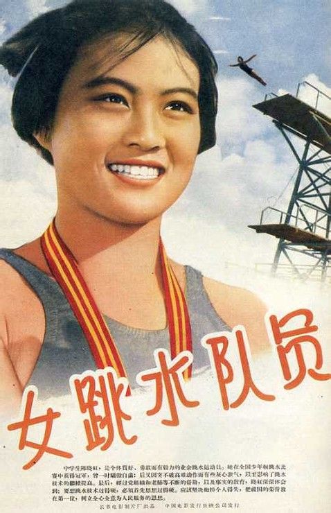 日本赤十字トヨタ看護大学环境科学学位证书